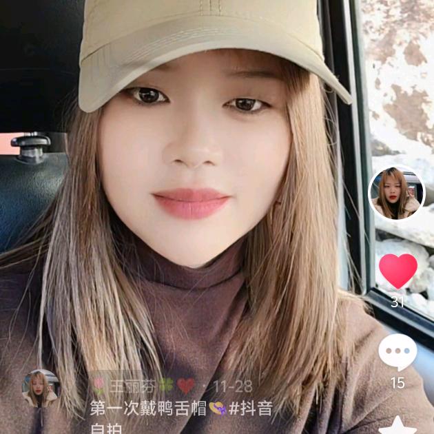 🌷王丽芬🍀❤️