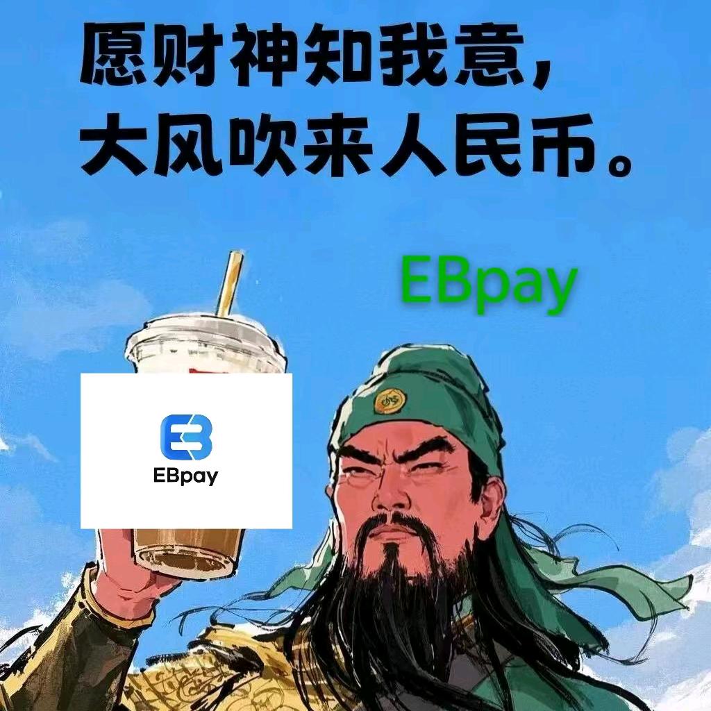 E/ /B  小胖墩