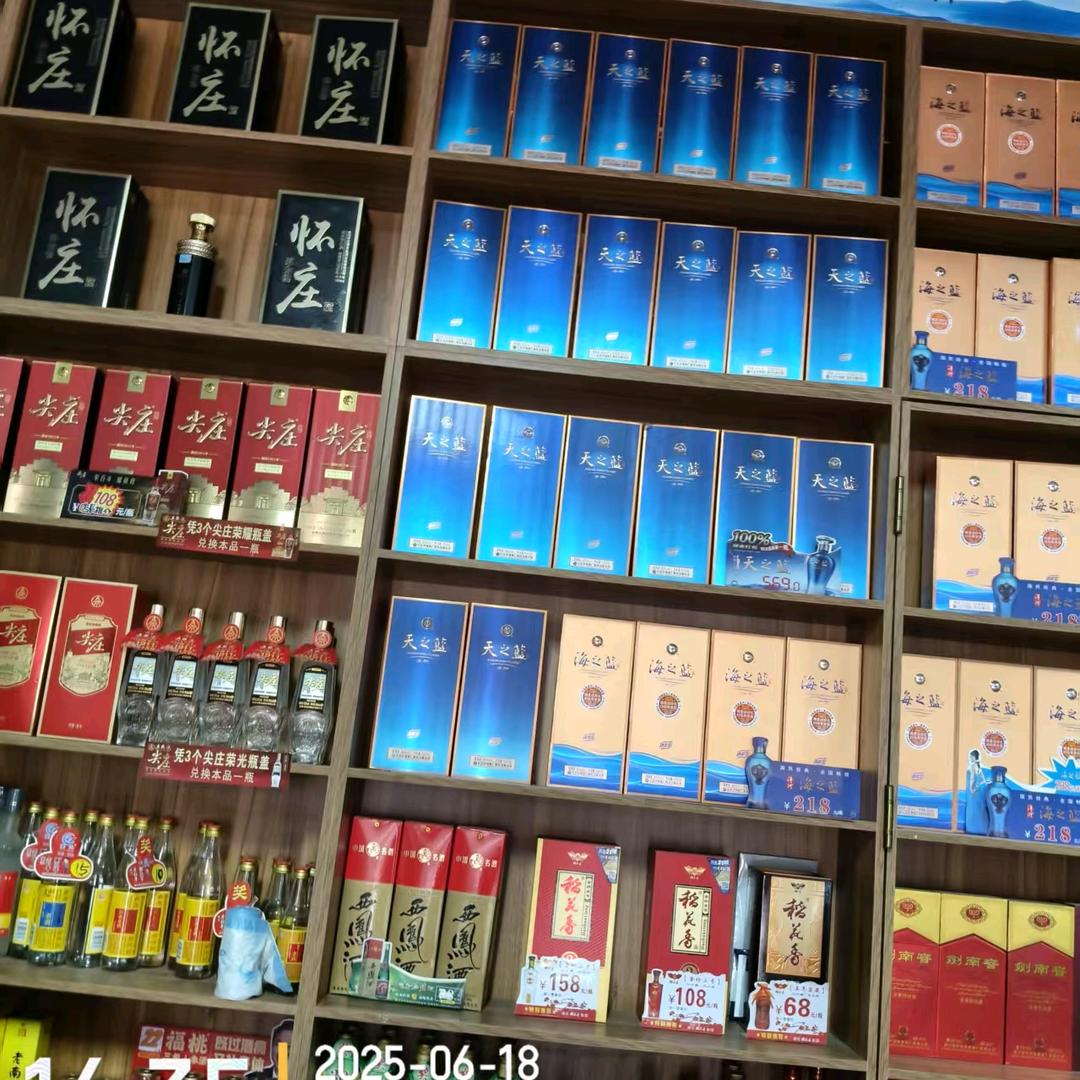 酒，酒，酒