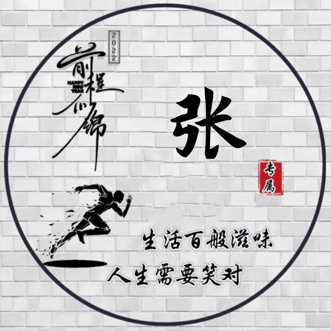 @笑看风云