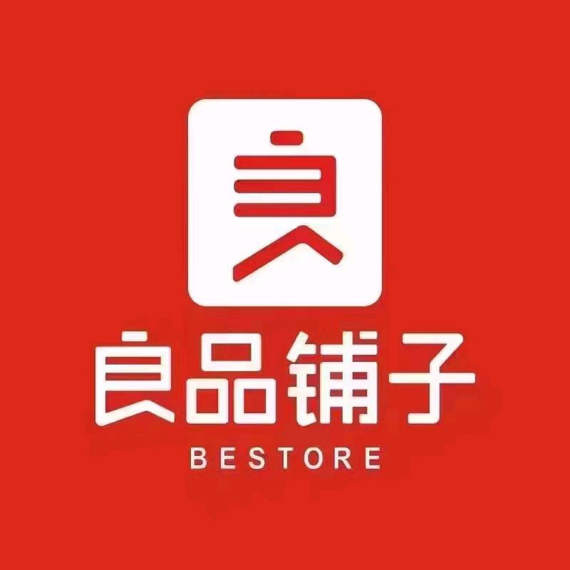 良品铺子桃源一店燕子