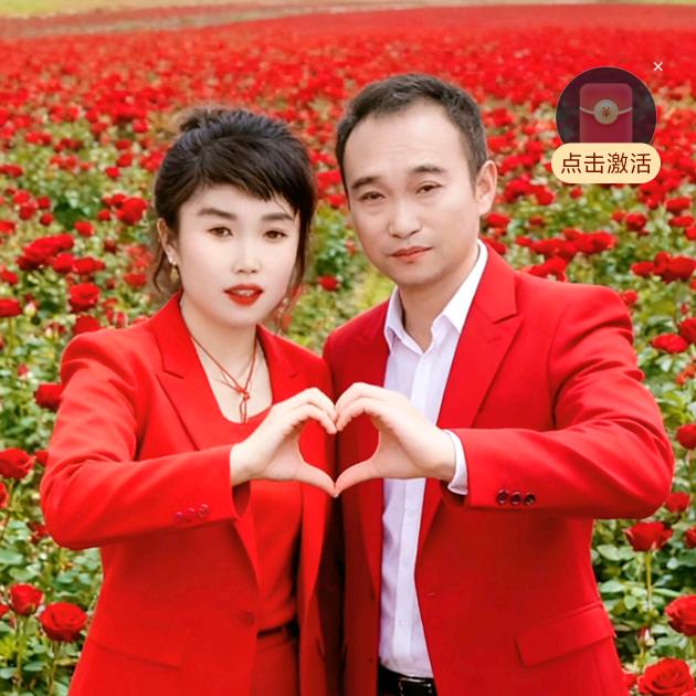 幸福到永久