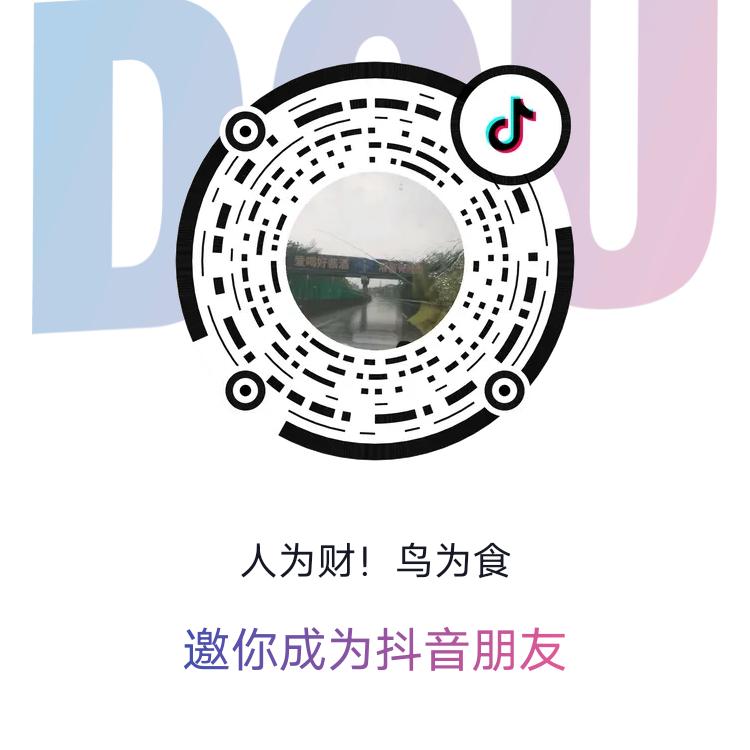 嘦      怹