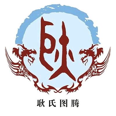 中华新心