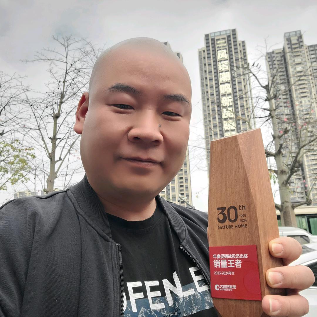 大自然地板波总