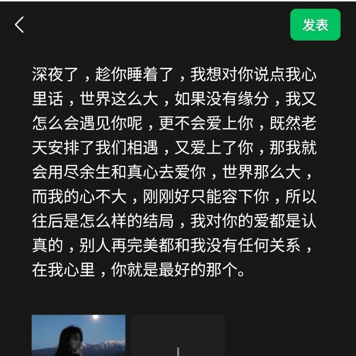 同心同意喜欢你