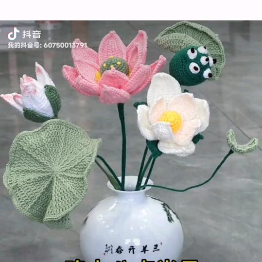月儿爱钩织