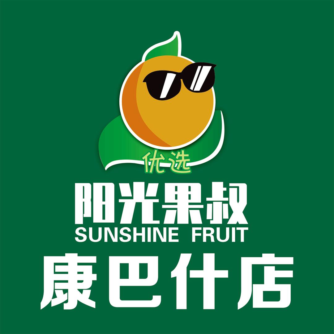 优选阳光果叔（康巴什店）