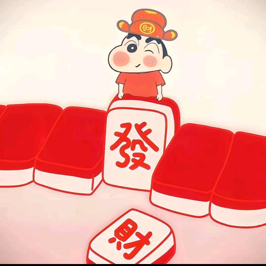 心想事成