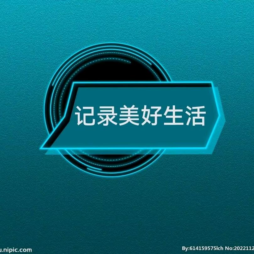 承天之佑·毅