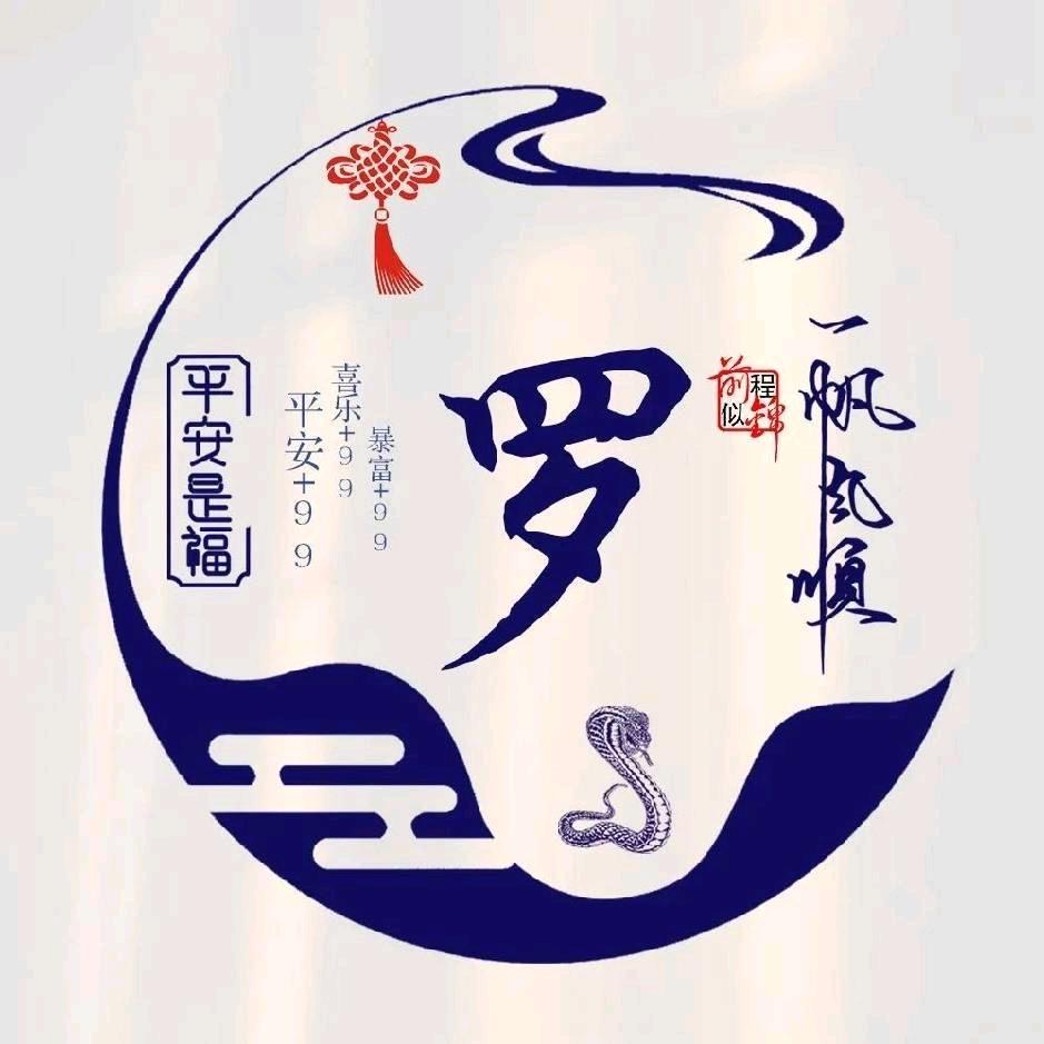叶子