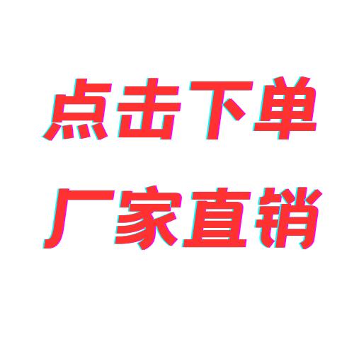 杨四郎个护
