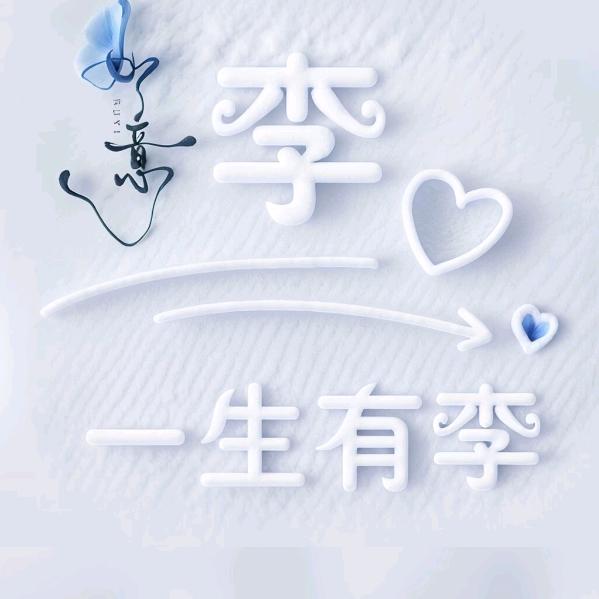 彼岸、如花般娇艳