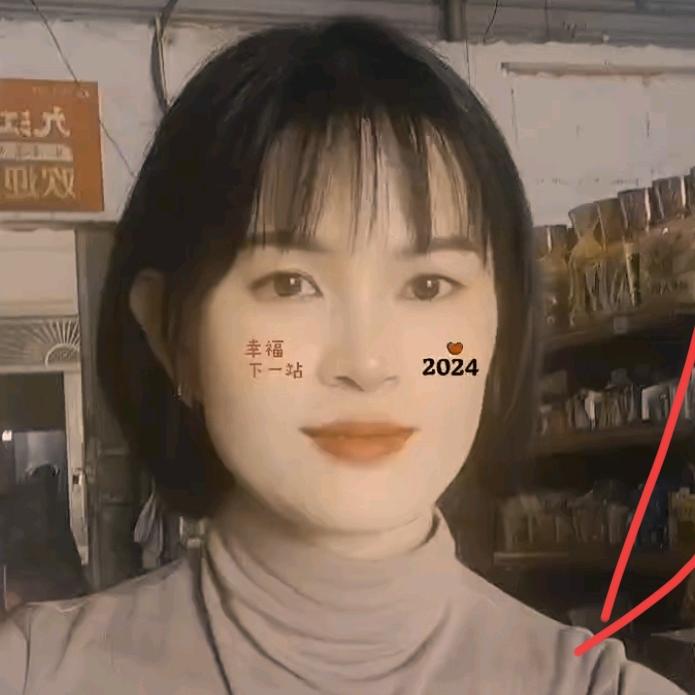 越来越好🌻<风影舞队>
