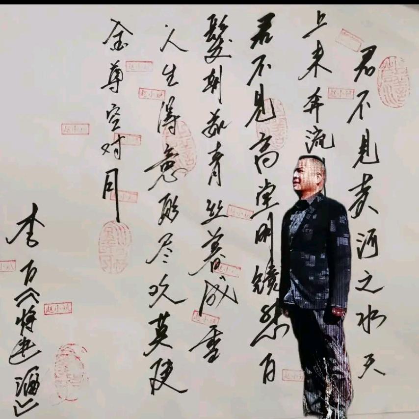人而好善福虽未至