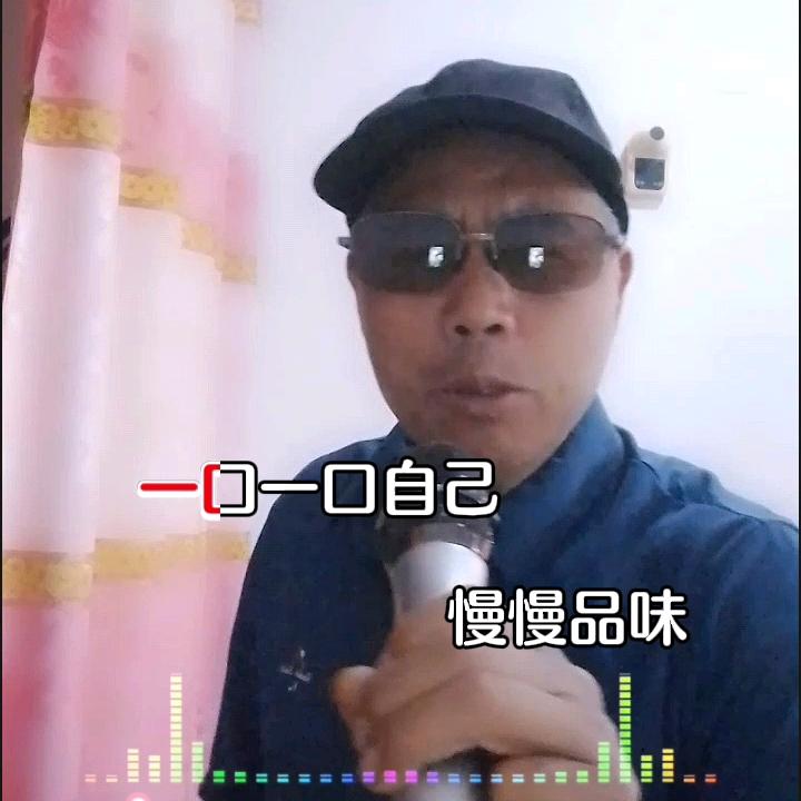 快乐的老顽童。