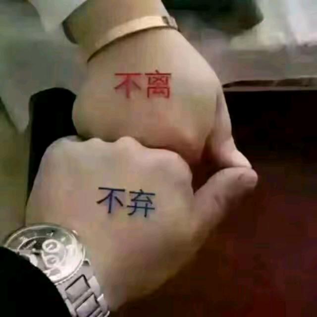 一切是缘