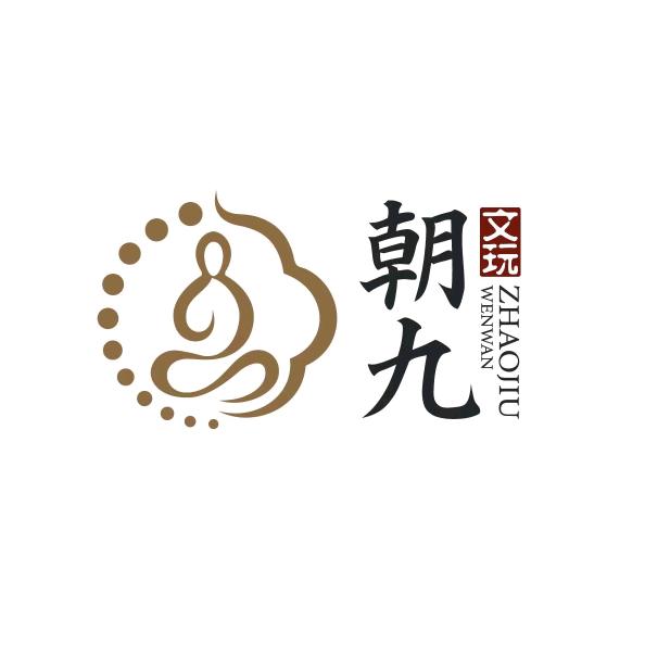 朝九文玩体验店