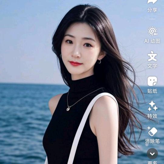 秋思520