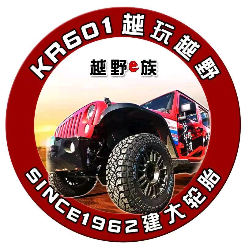 e路向前越野轮胎文化