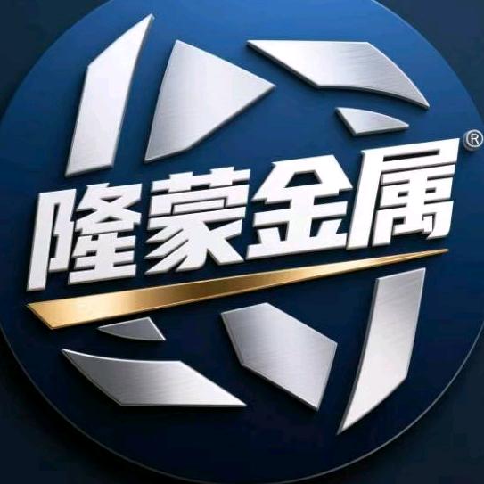 隆蒙