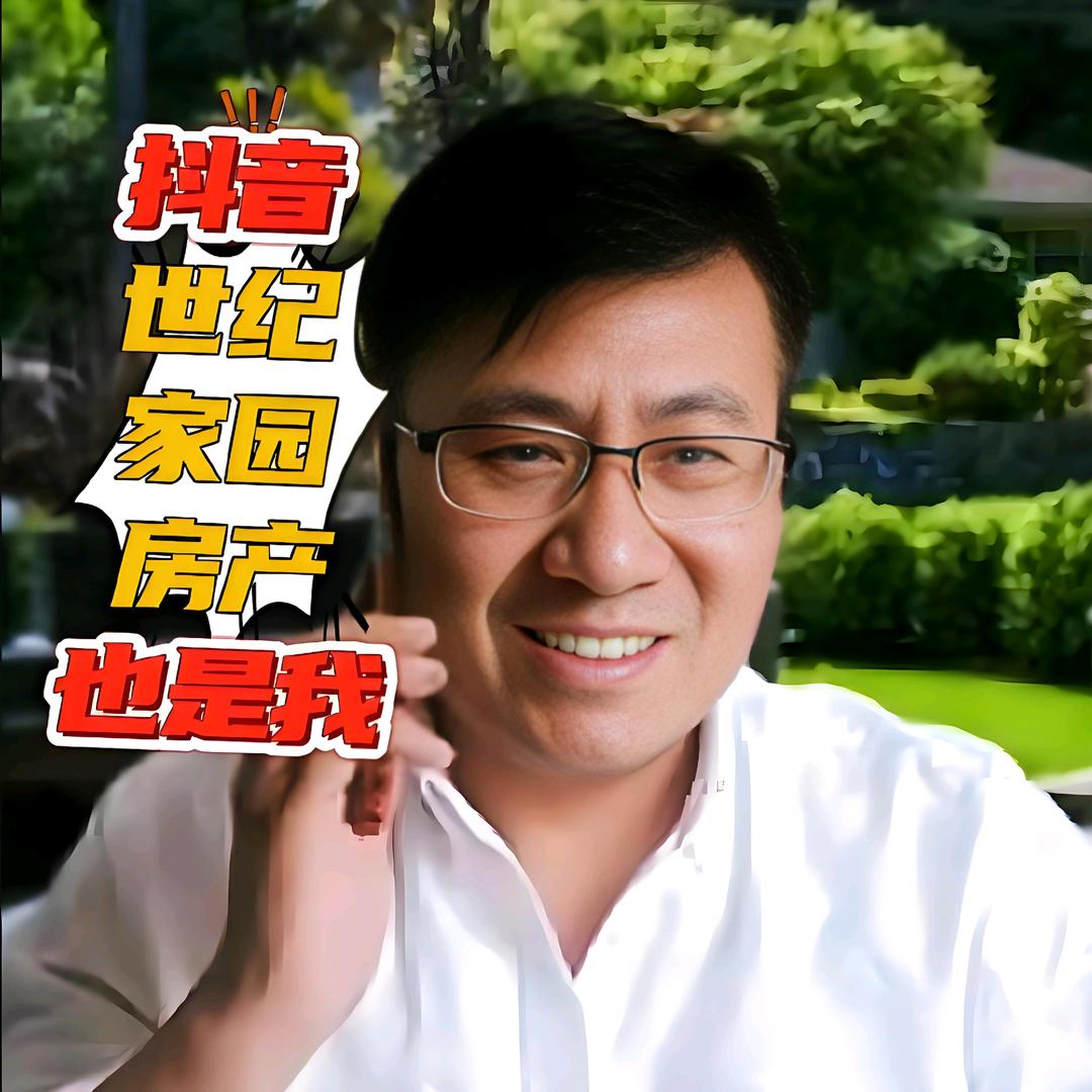 驻马店梅振
