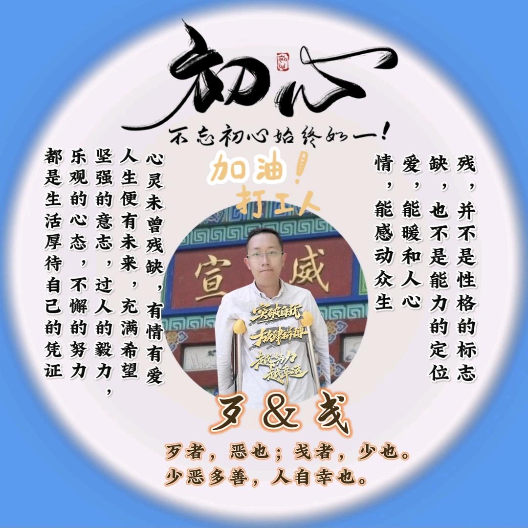 歹VS戋（冷面残和烤冷面）