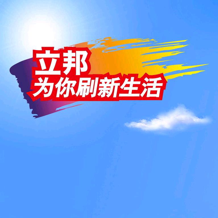 泰安市振兴化工科技有限公司