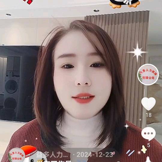 乐乐妈（下午1点50）