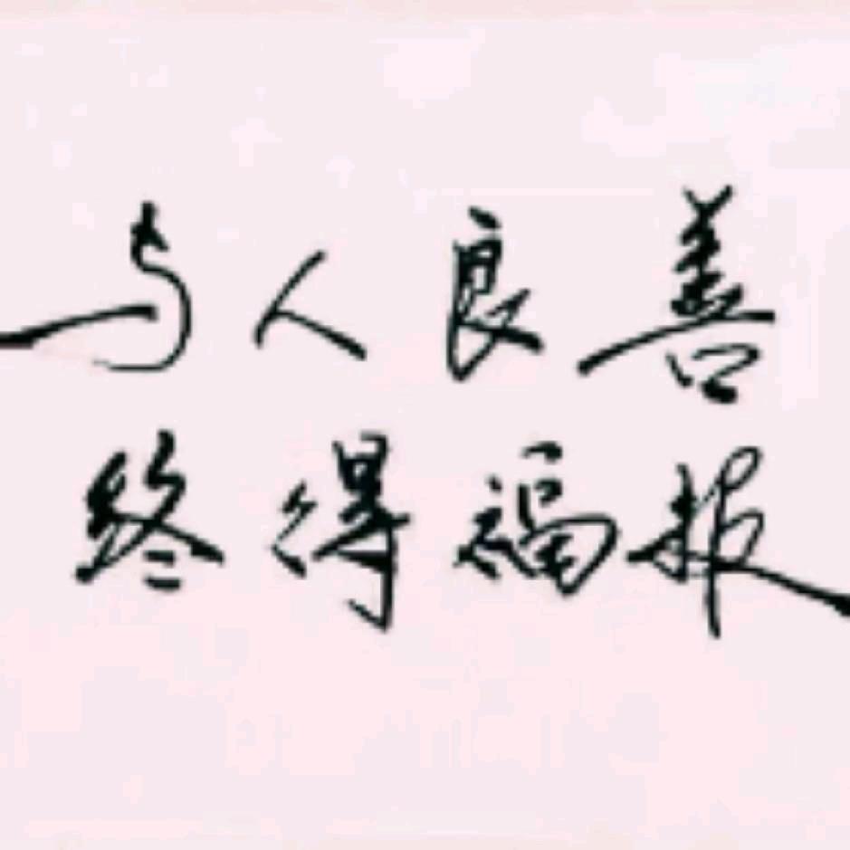 建红