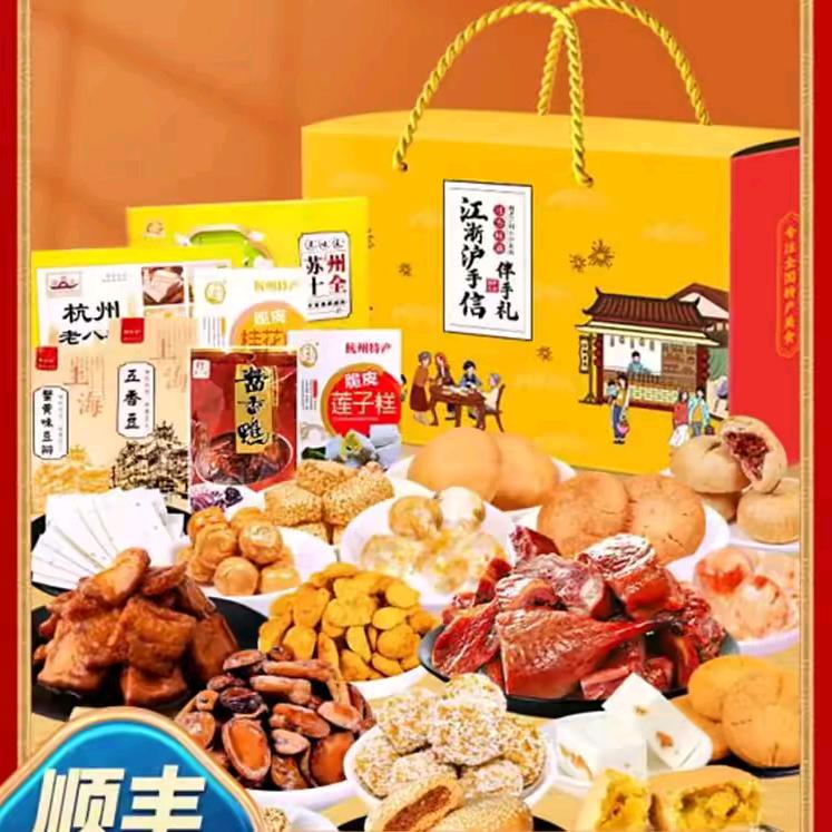 杨乐乐好物优选A