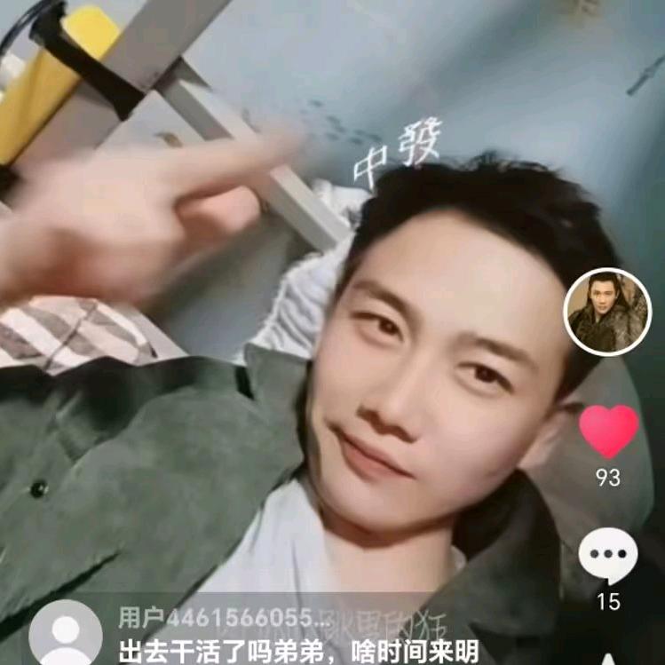 兰陵王