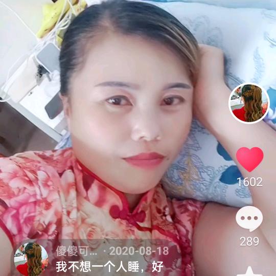 傻傻可爱