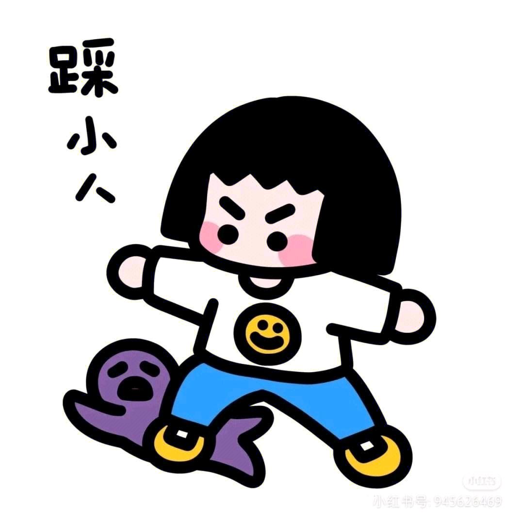 傻春