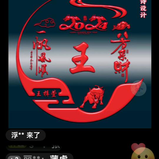 诚信专业贴砖