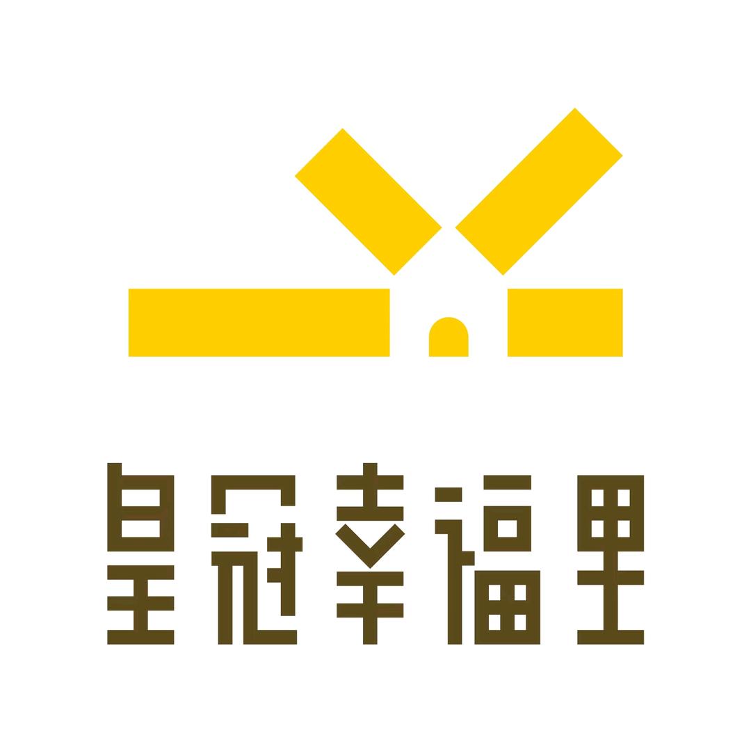 皇冠幸福里蔡甸文正街店