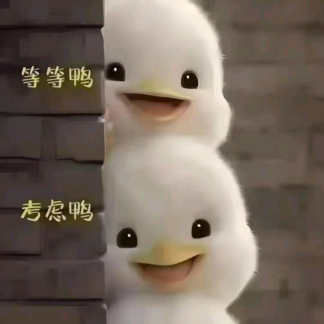 倔强