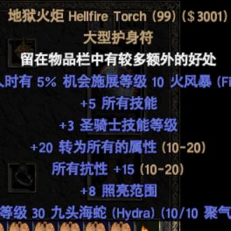 阿卡拉的老情人