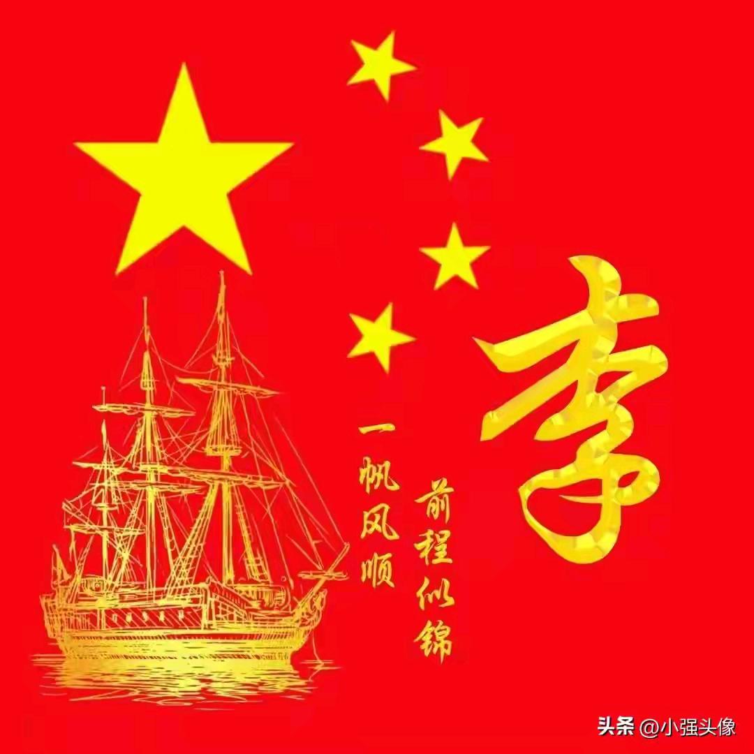 ℋღ᭄一🍒᭄帆风顺💞࿐