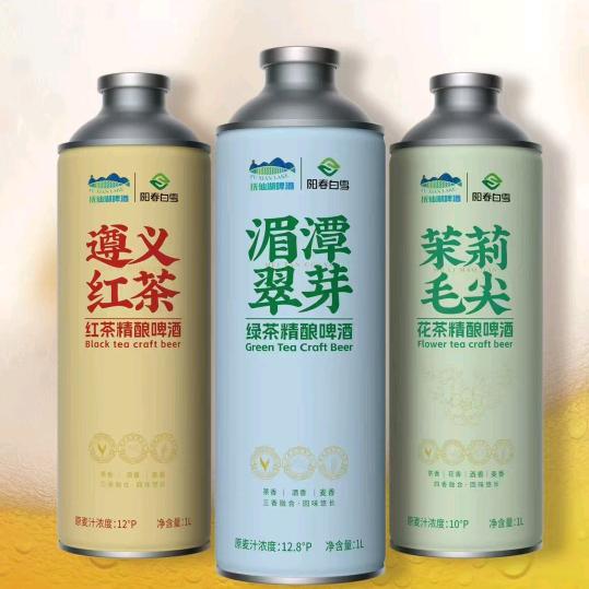 阳春白雪精酿茶啤(平塘店)
