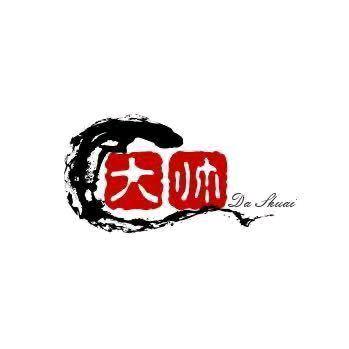 西湖电商大帅（跨境版）