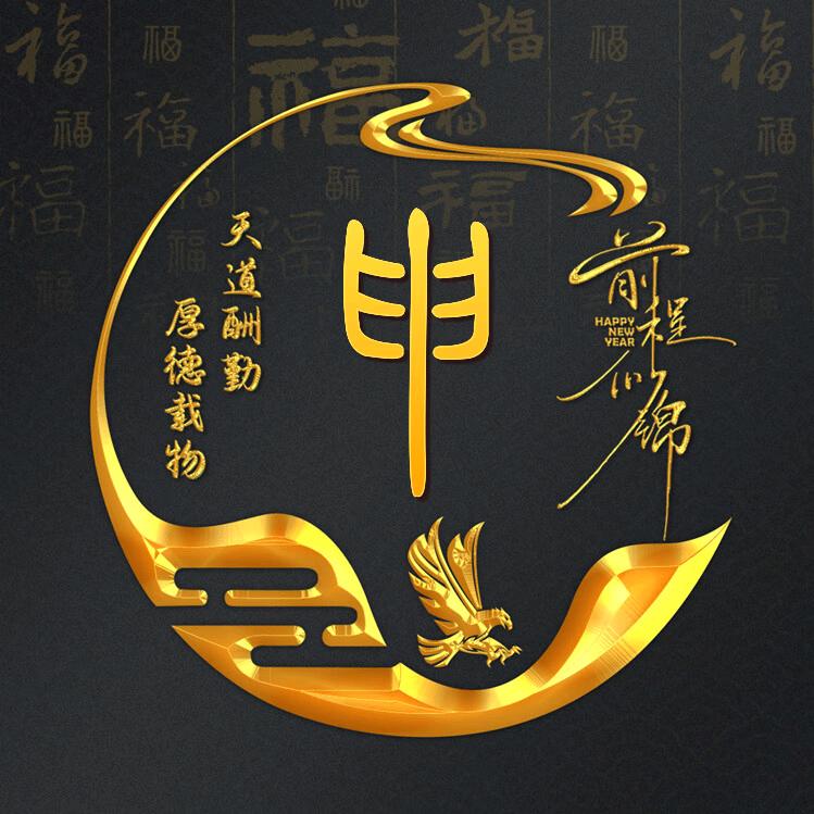 待你长发及腰，姑娘你嫁我可好？