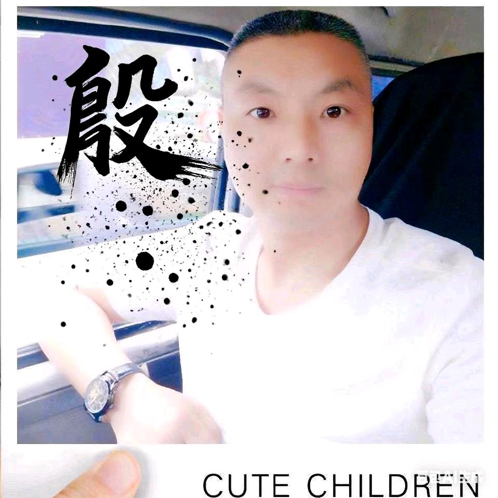 殷歌