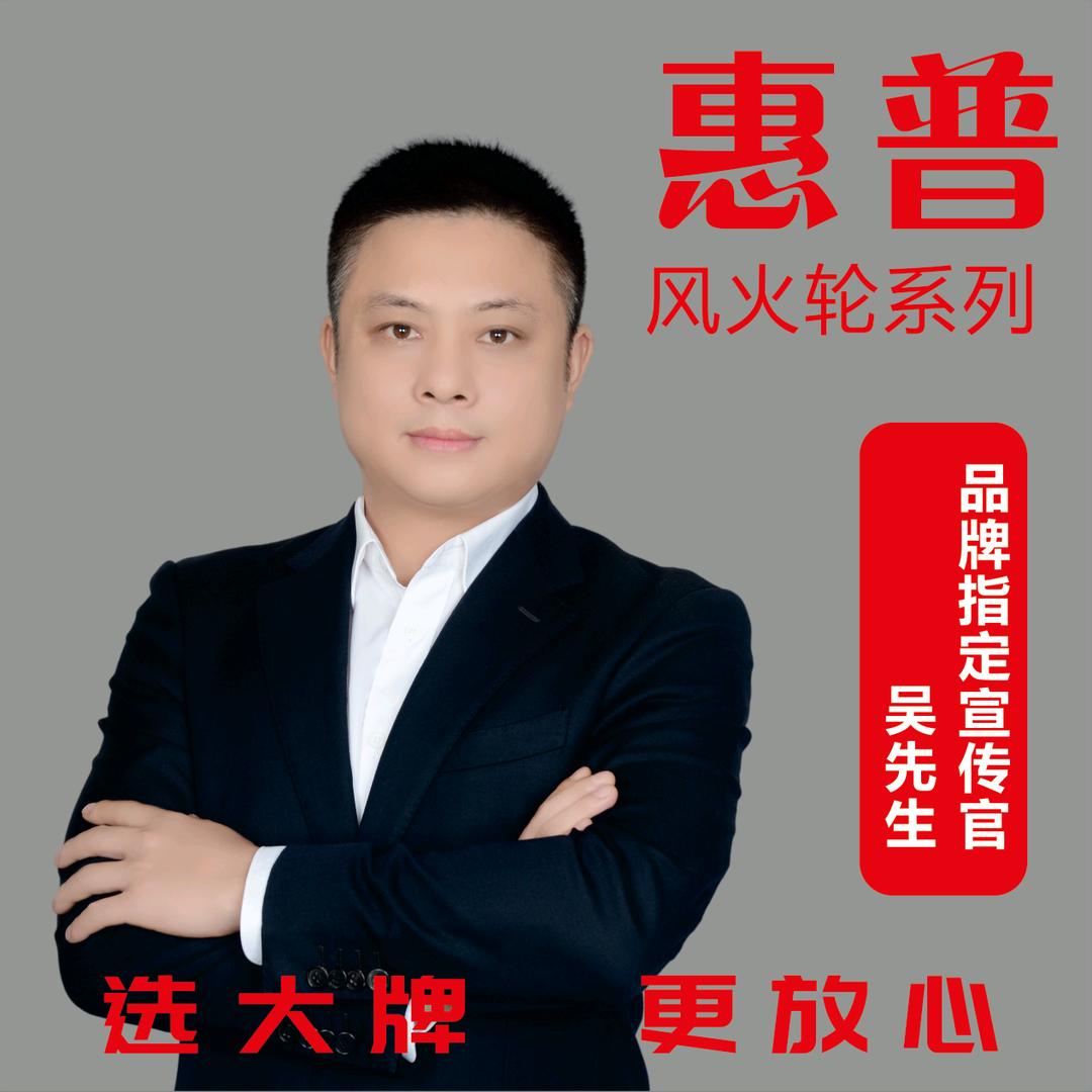 小吴正能量