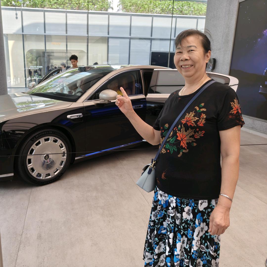 严姐（56年的猴）