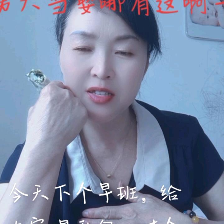 张子晨