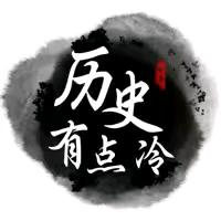 历史名人传