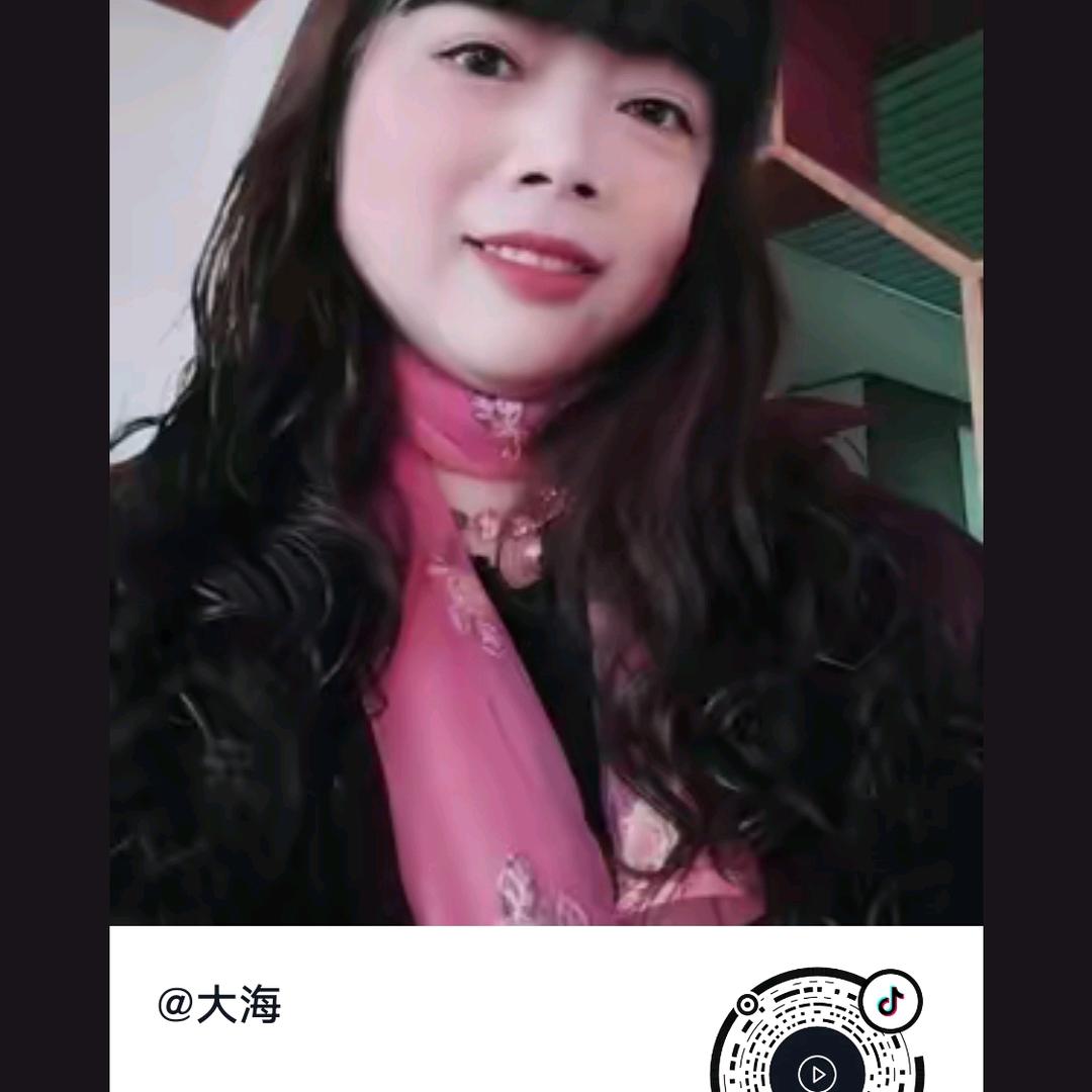 大海