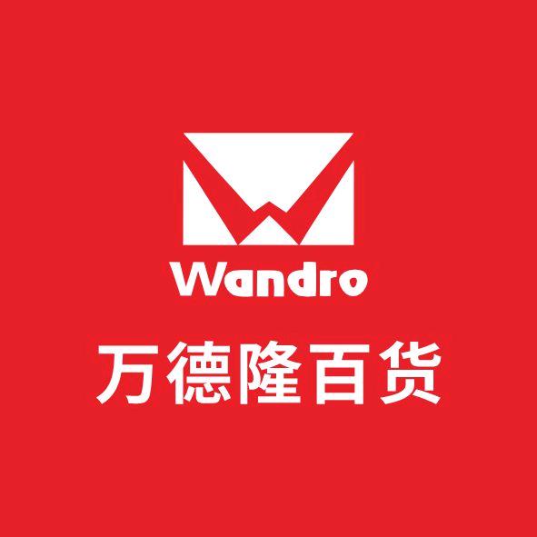 万德隆百货WANDRO