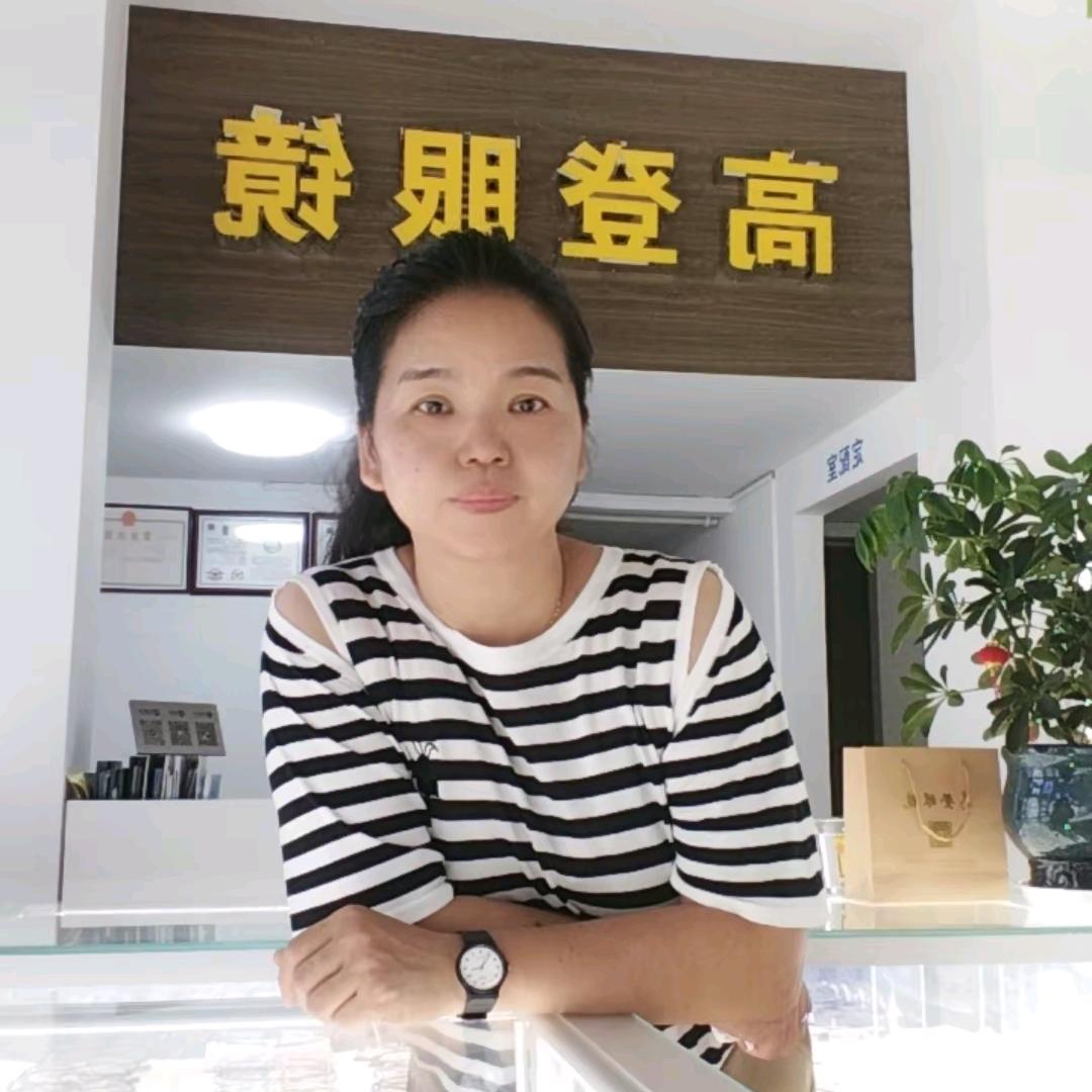 高登眼镜(蓝坊人在朝阳门开眼镜店价格平民